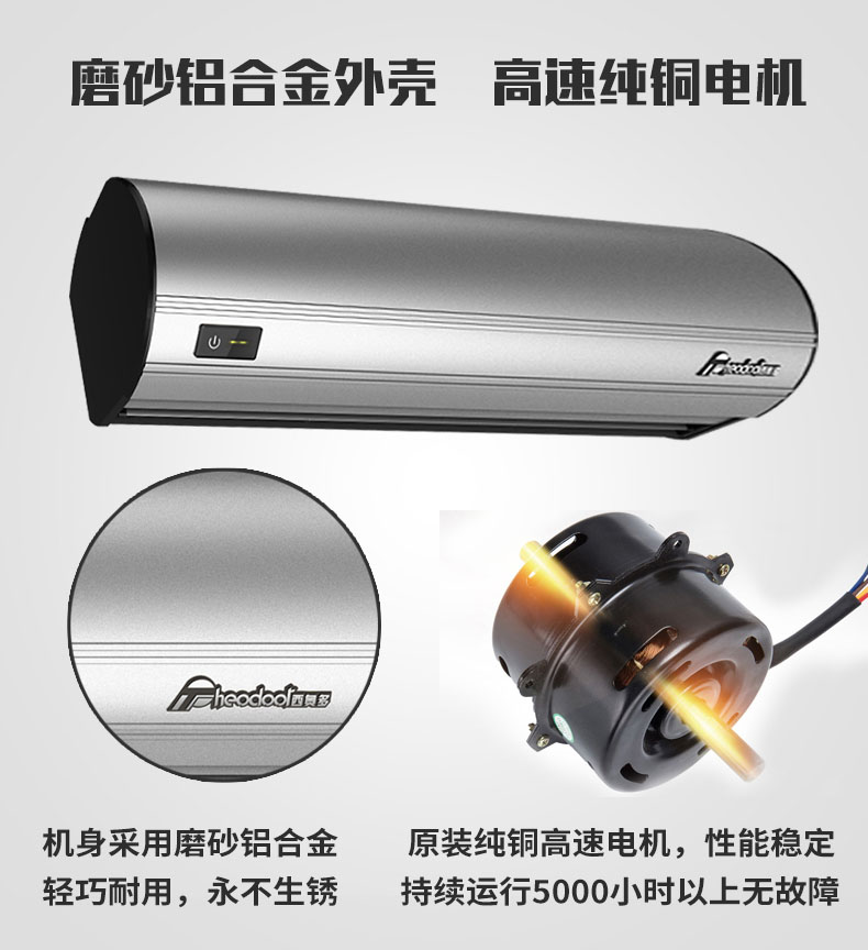 磨砂鋁合金外殼，高速純銅電機(jī)