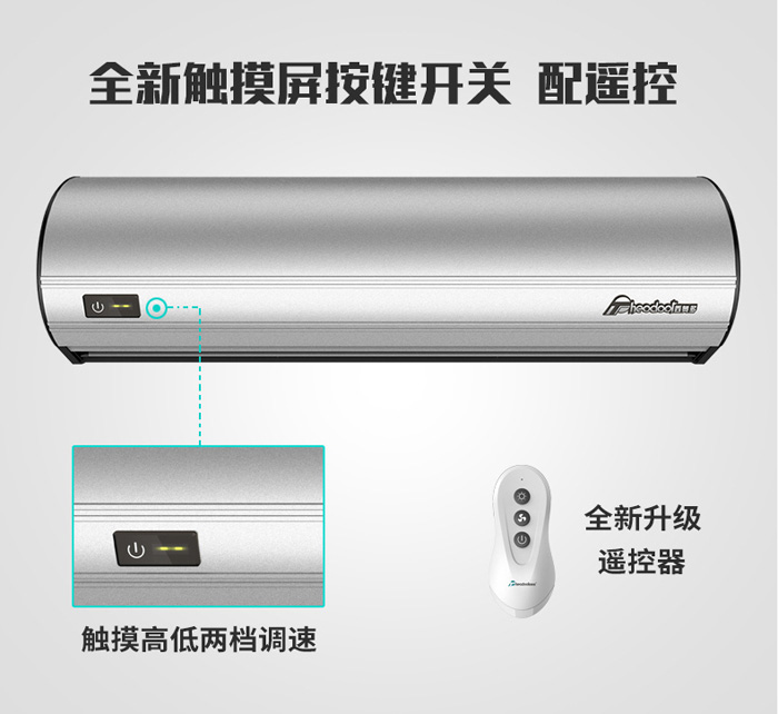全新觸摸屏按鍵開關(guān)，配遙控