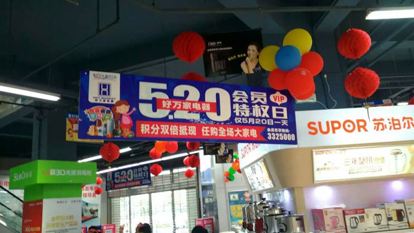 520，西奧多用科技關(guān)愛