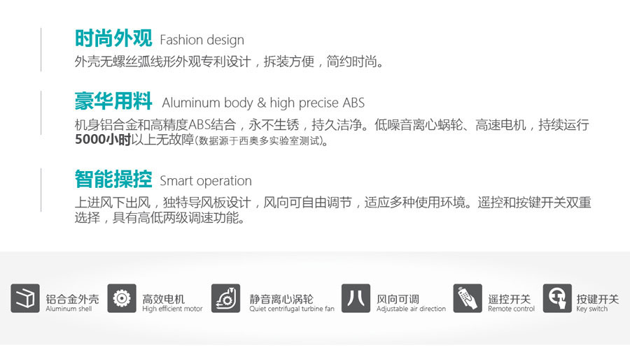 時尚風(fēng)風(fēng)幕機