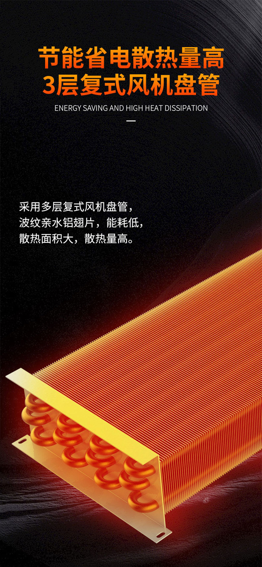 水暖風(fēng)幕機