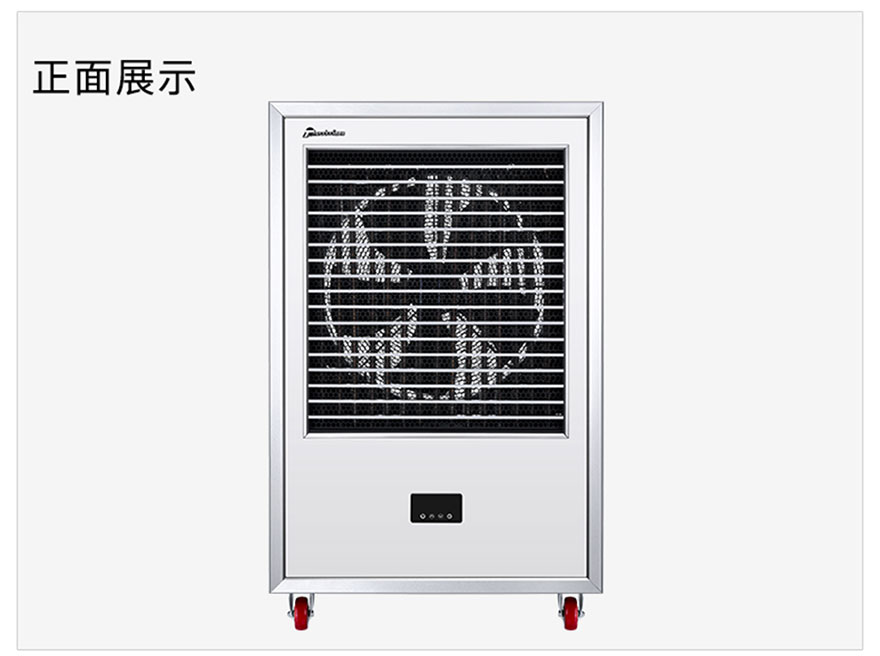 大風(fēng)量工業(yè)型暖風(fēng)機