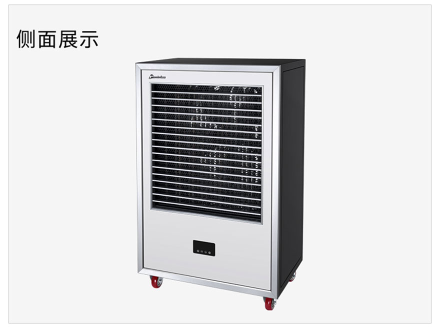 大風(fēng)量工業(yè)型暖風(fēng)機