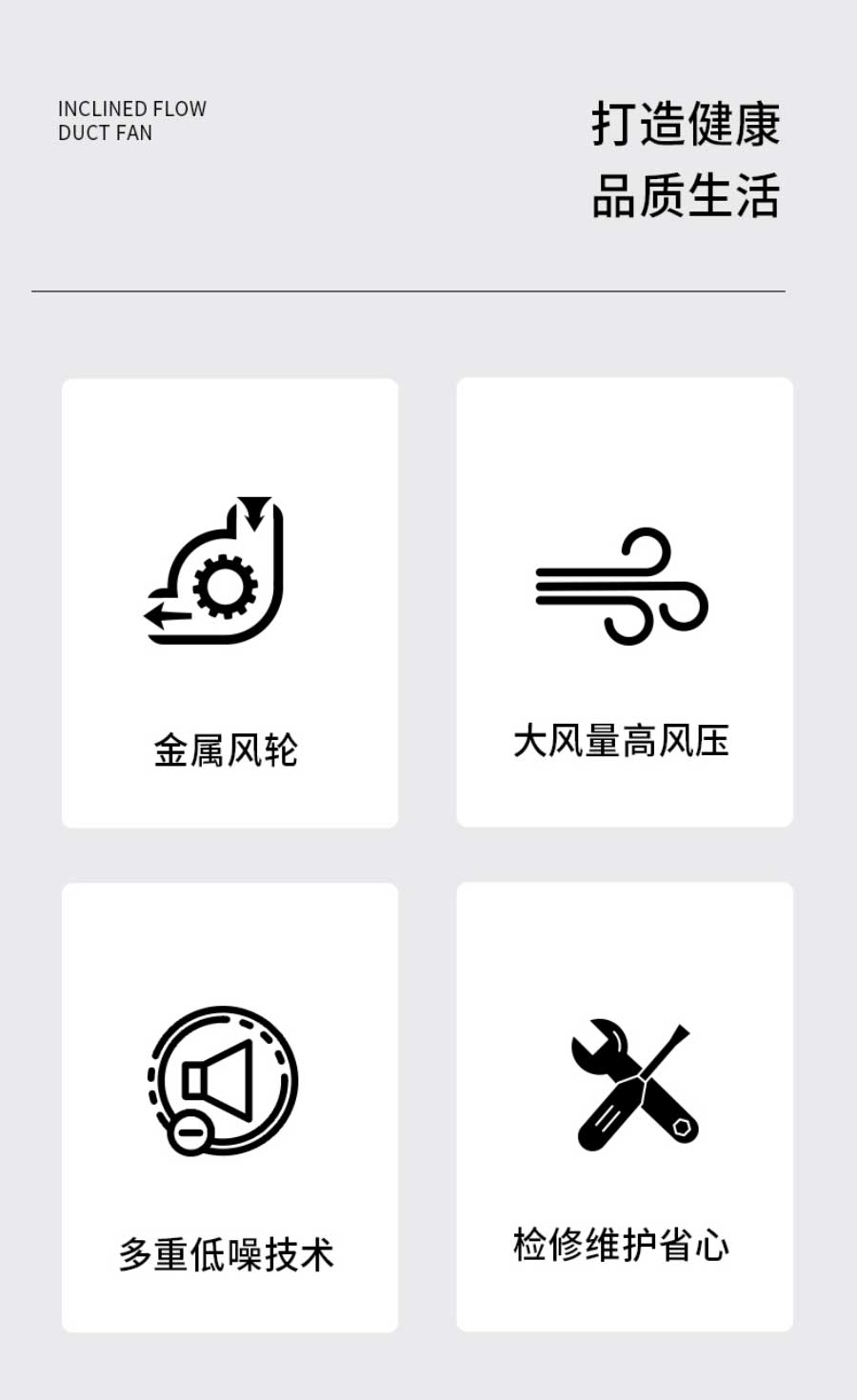 輕音型空調風柜